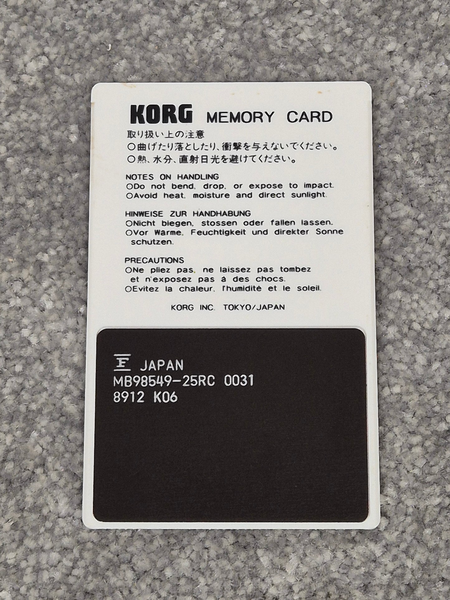 Korg M1 MSC-03 - PCM Sound Library Expander