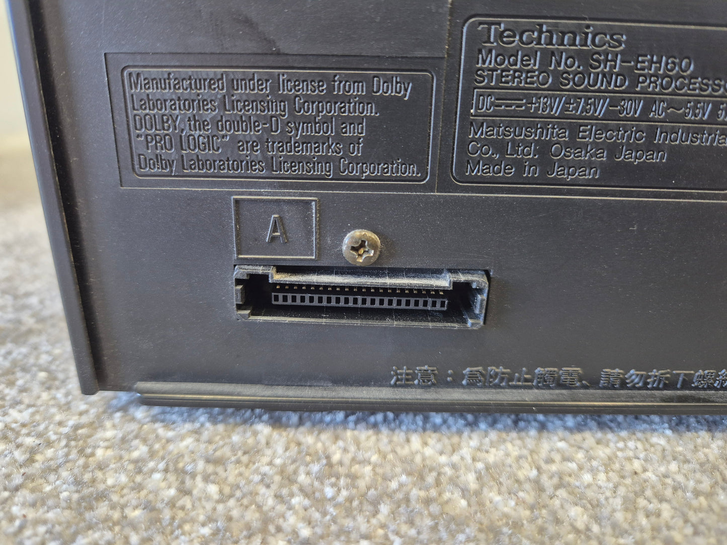 Technics SH-EH60 - Stereo Sound Processor