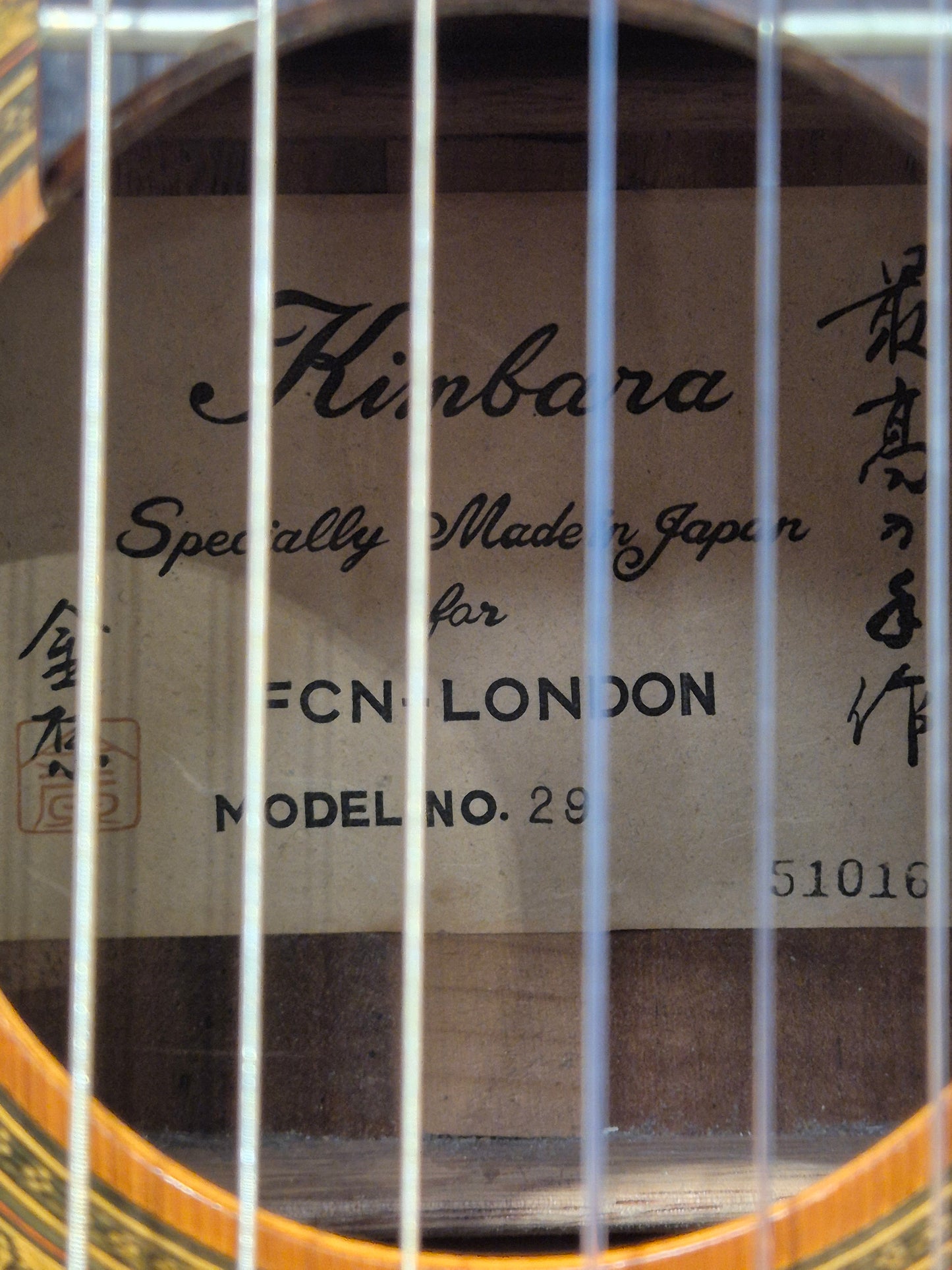 Kimbara Model 29 - Acoustic Guitar w/ Soft Gig Bag