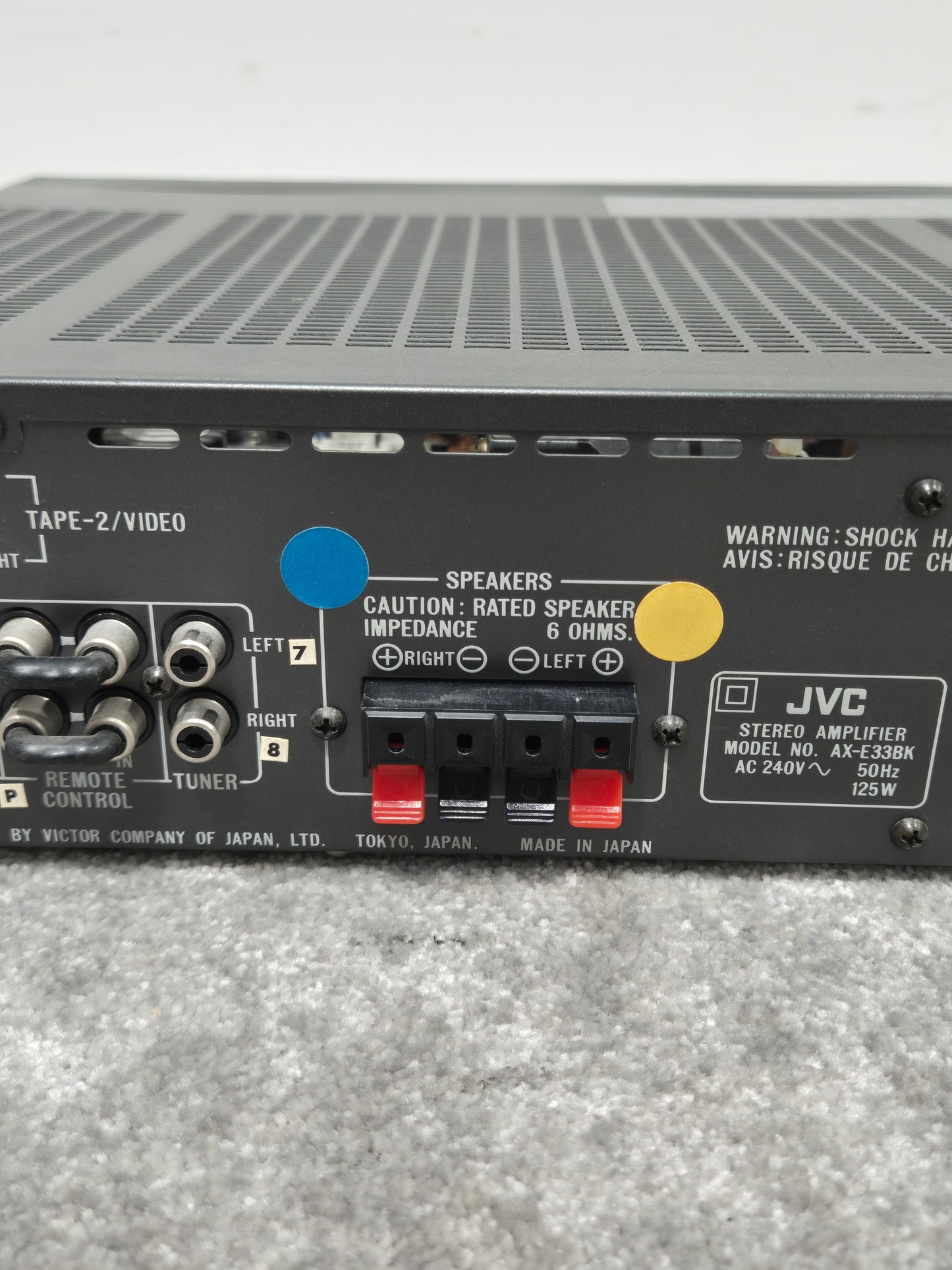 JVC AX-E33 - Stereo Integrated Amplifier - Excellent