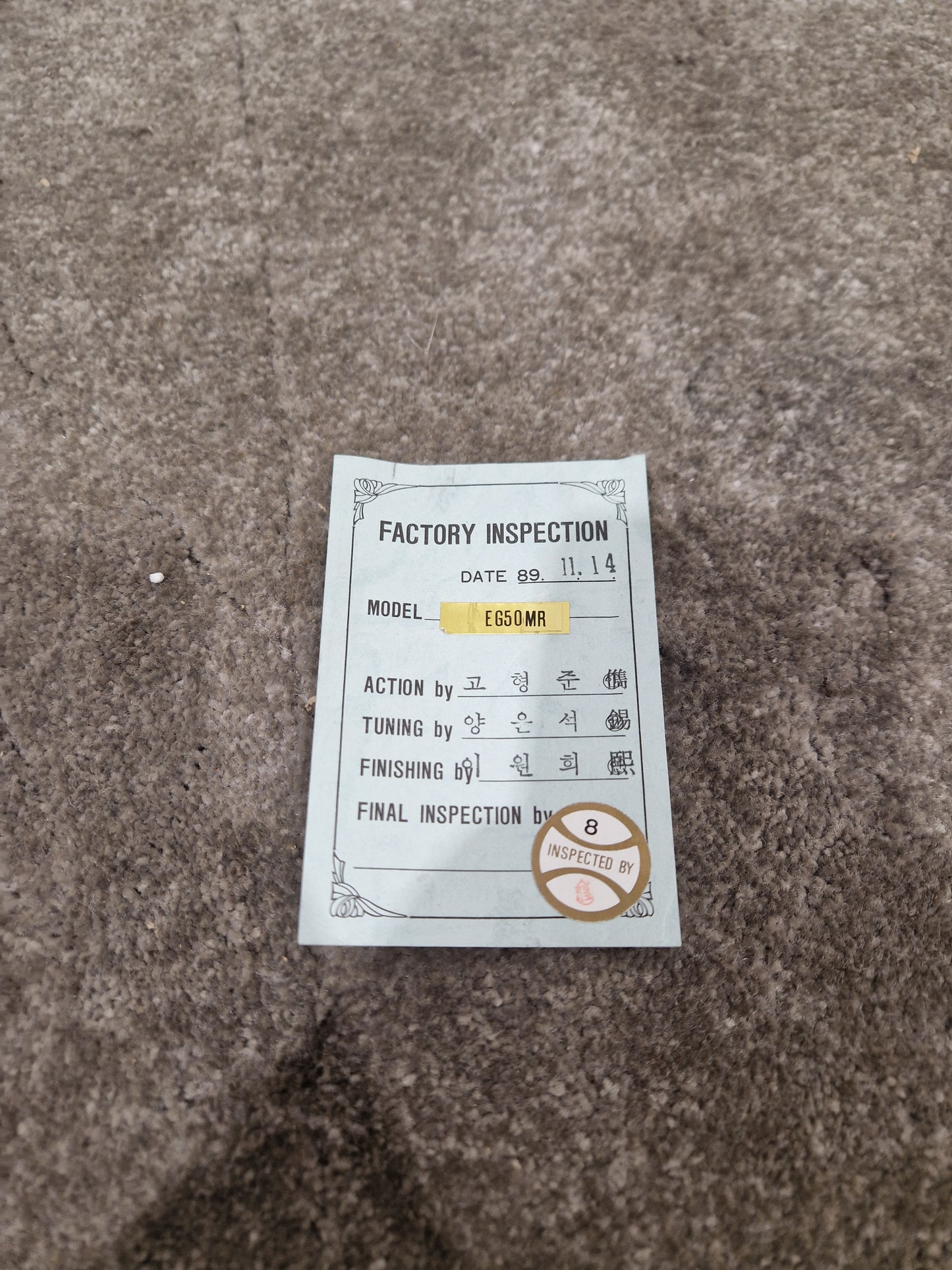 1989 Encore EG50MR - Solid Body Electric Guitar - Very Good w/ Guitar Cable