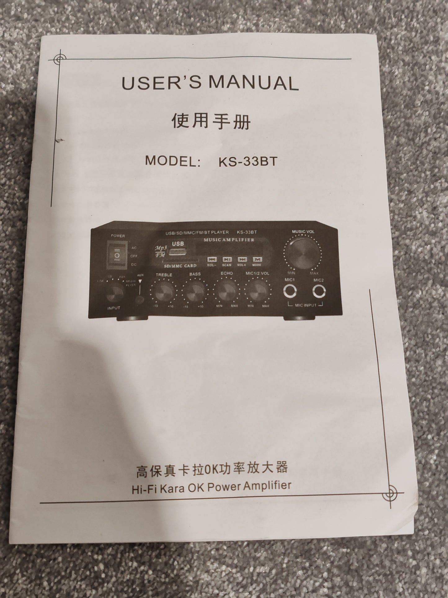 Hi-Fi Kara OK Power Amp KS-33BT With Remote Control