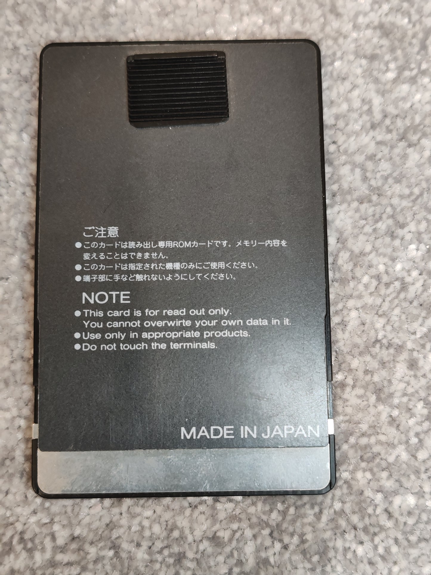 Roland U-110 Sound Library Card - SN-U110-10 - Rock Drums