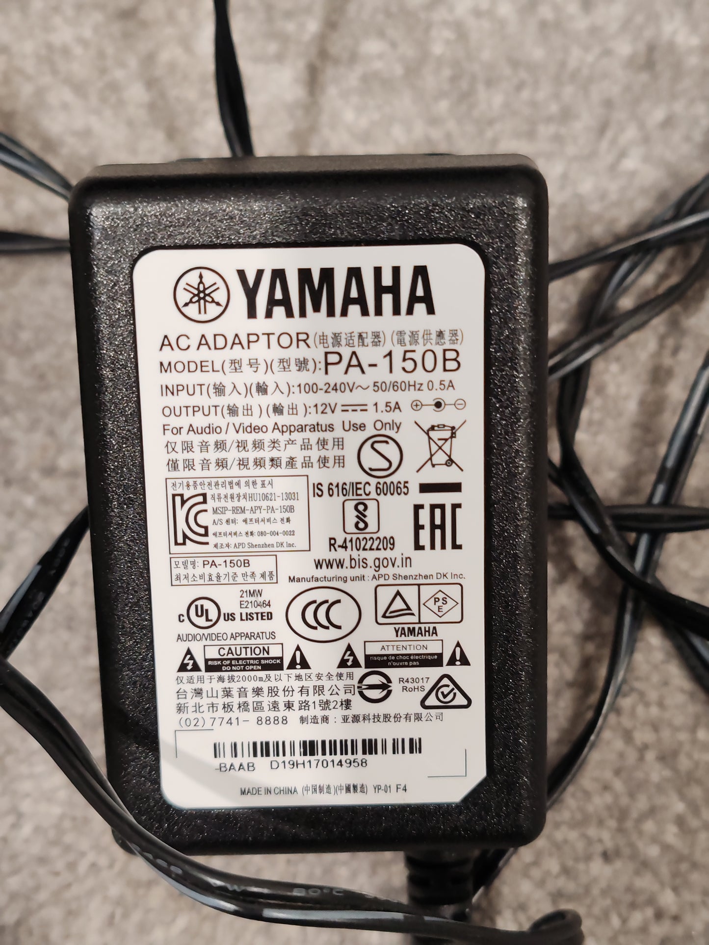 Yamaha P-125 88 Weighted Key Digital Piano w/ Sustain Pedal and Power Adapter