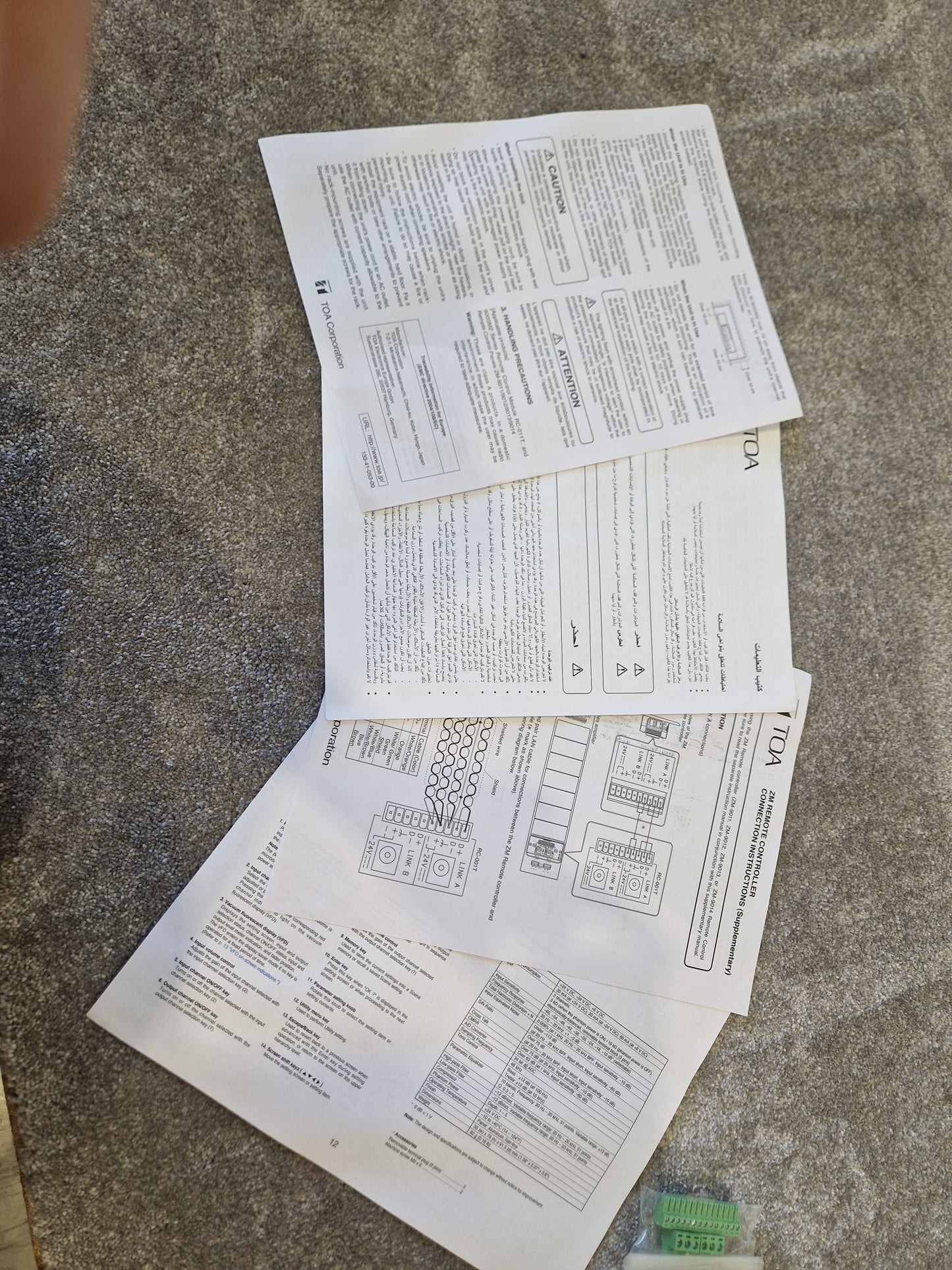 TOA 9000M2 Series - Digital Matrix Mixer/Amplifier - Excellent