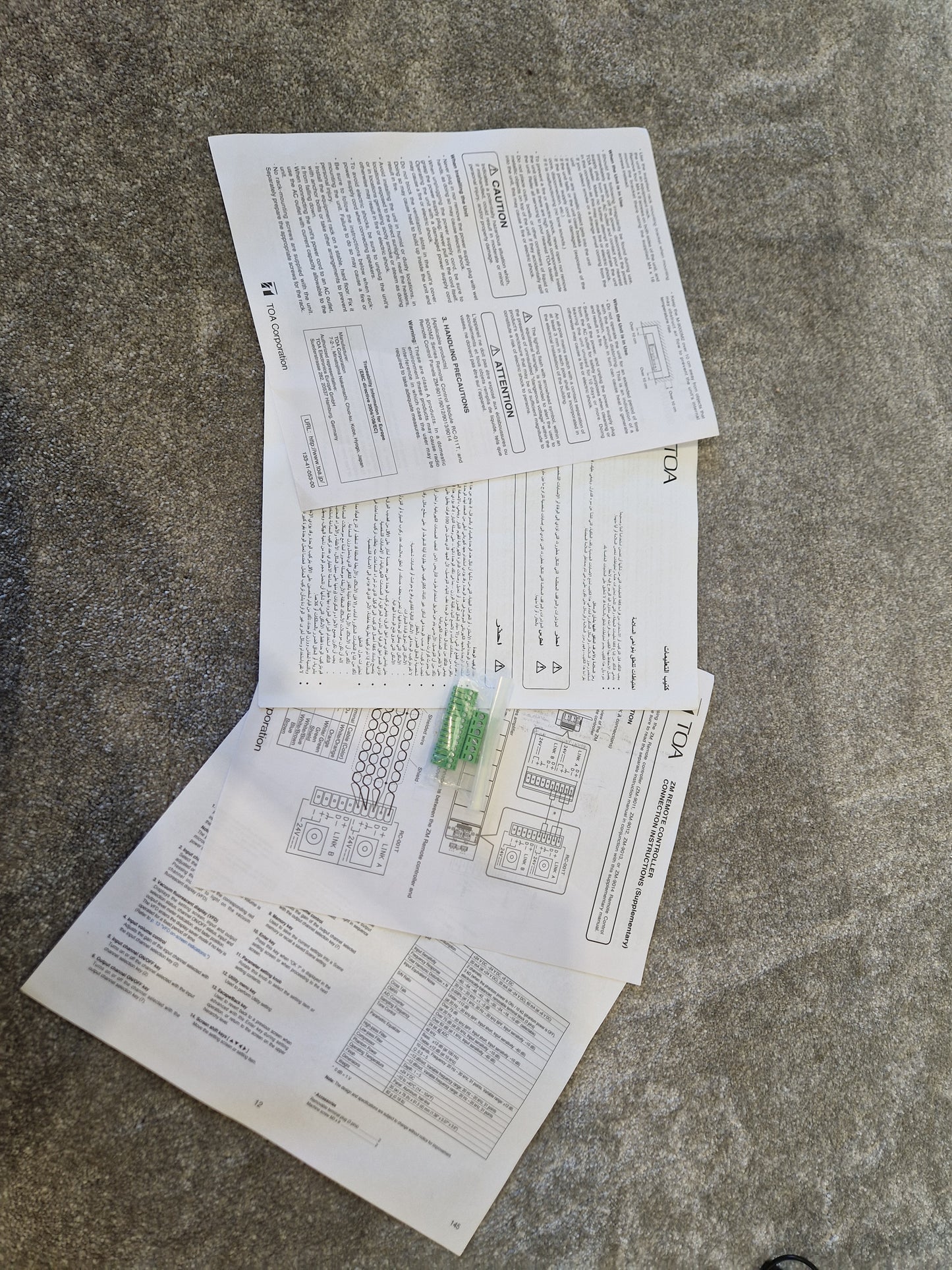 TOA 9000M2 Series - Digital Matrix Mixer/Amplifier - Excellent