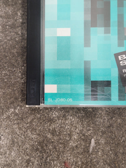 Roland Brass section ROM card SL-JD80-05 - Enhances Sound, Easy Installation - Excellent w/ Original case