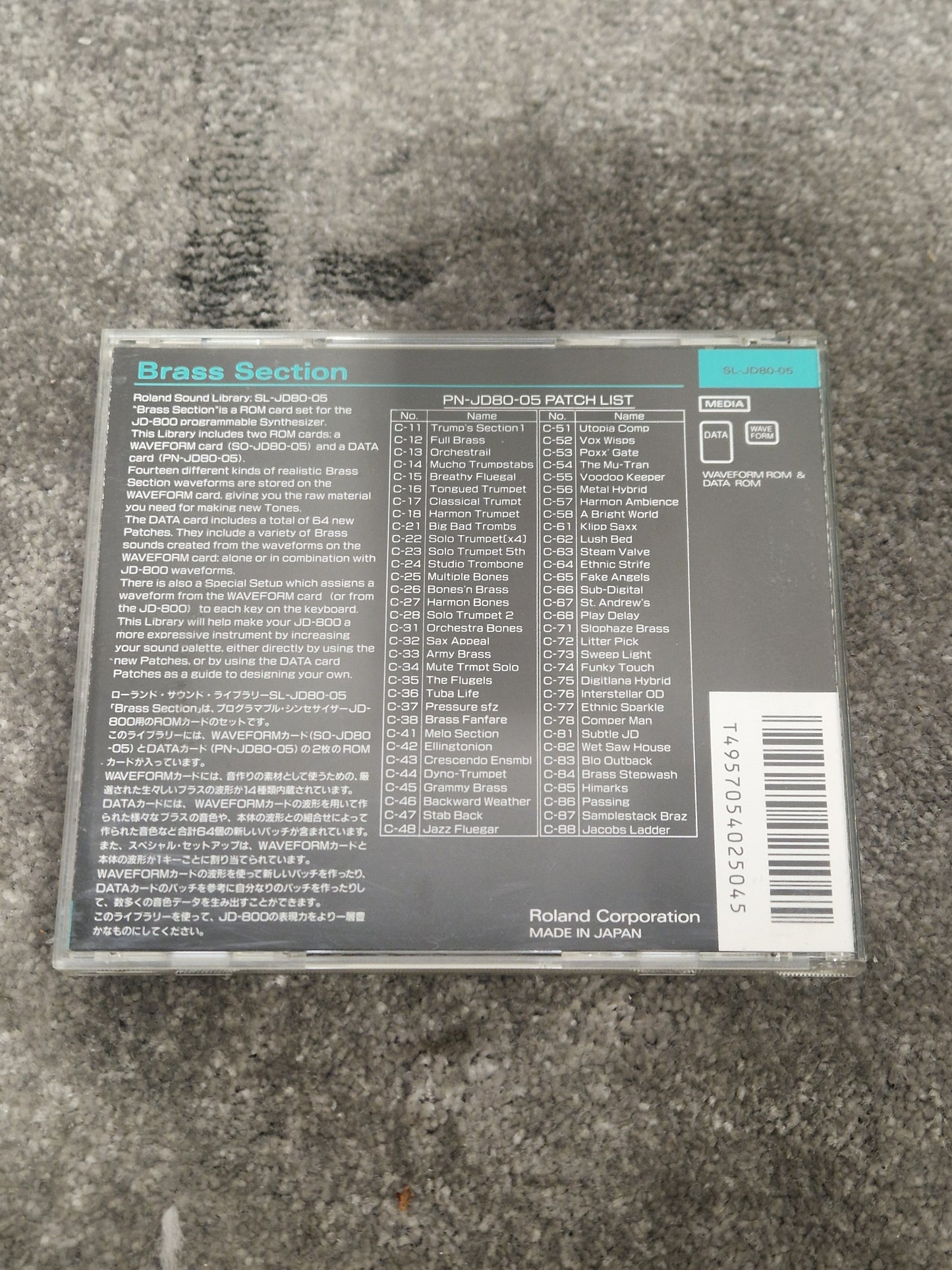 Roland Brass section ROM card SL-JD80-05 - Enhances Sound, Easy Installation - Excellent w/ Original case