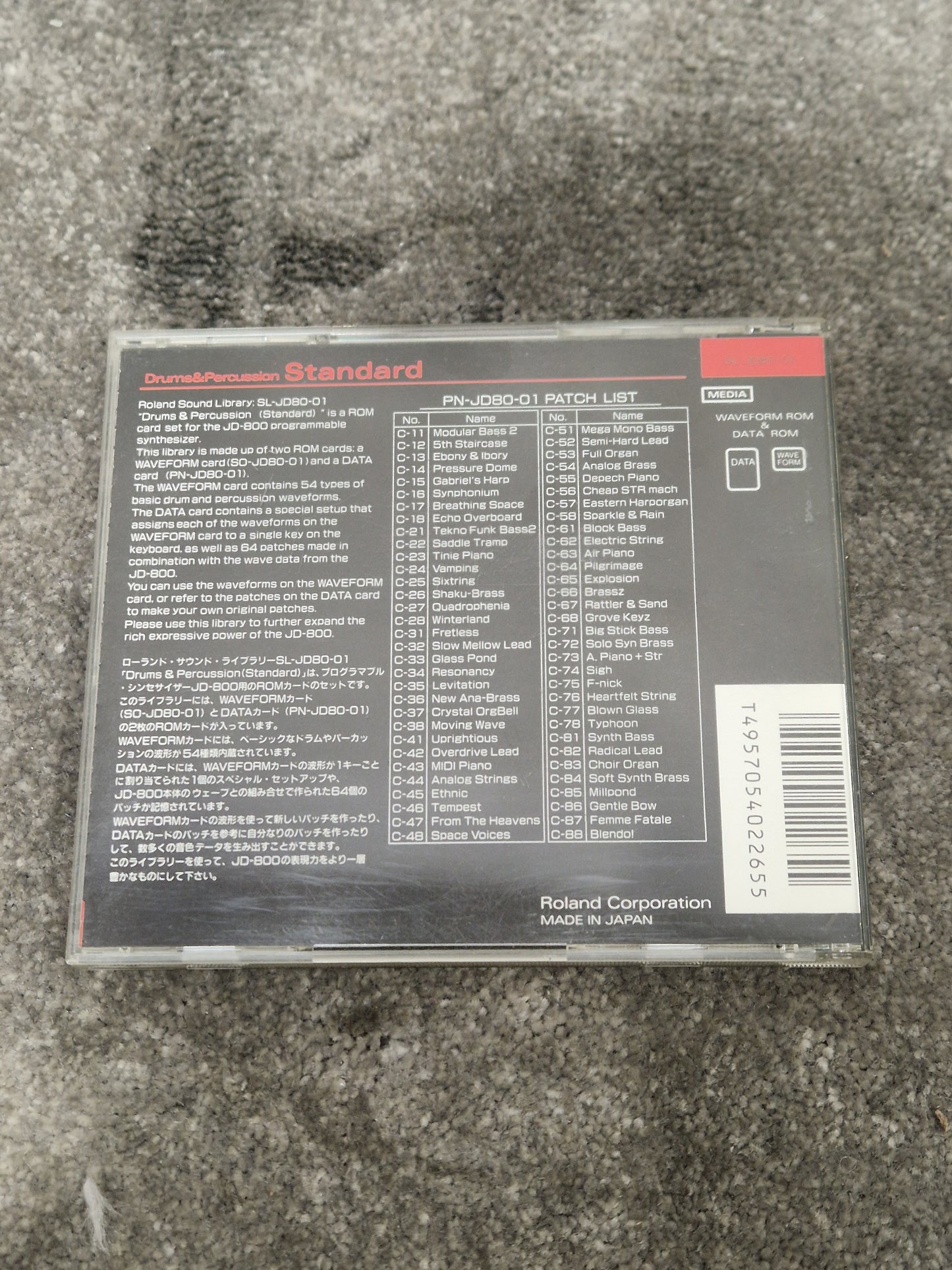 Roland Drums and Percussion standard ROM card SL-JD80-01 - Enhances Sound Library, Easy Installation - Excellent w/ Original case