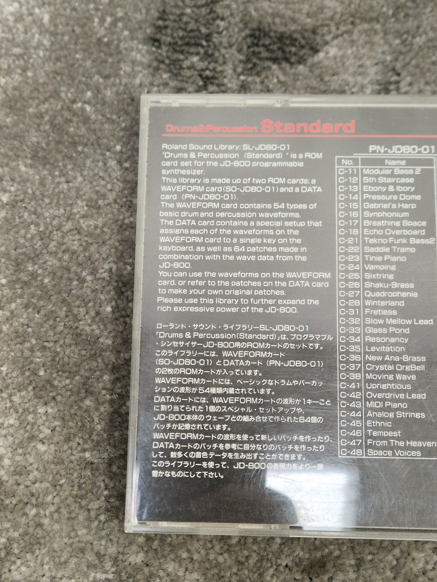 Roland Drums and Percussion standard ROM card SL-JD80-01 - Enhances Sound Library, Easy Installation - Excellent w/ Original case