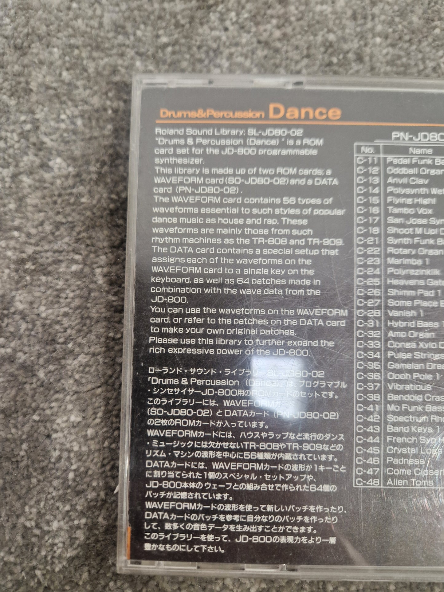 Roland Drums and Percussion dance ROM card SL-JD80-02 - Expands Sound Library, Easy Installation - Excellent w/ Original case