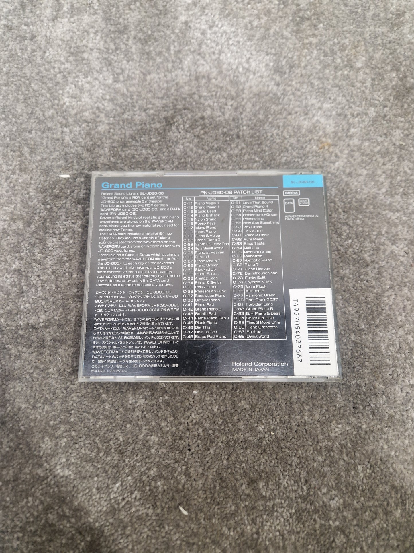 Roland Grand Piano ROM card SL-JD80-06 - High-Quality Sound, Easy Installation - Excellent w/ Original case