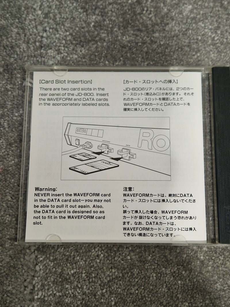 Roland Guitar collection ROM card SL-JD80-07 - Enhances Sound Quality, Easy to Install - Excellent w/ Original case - Image 10
