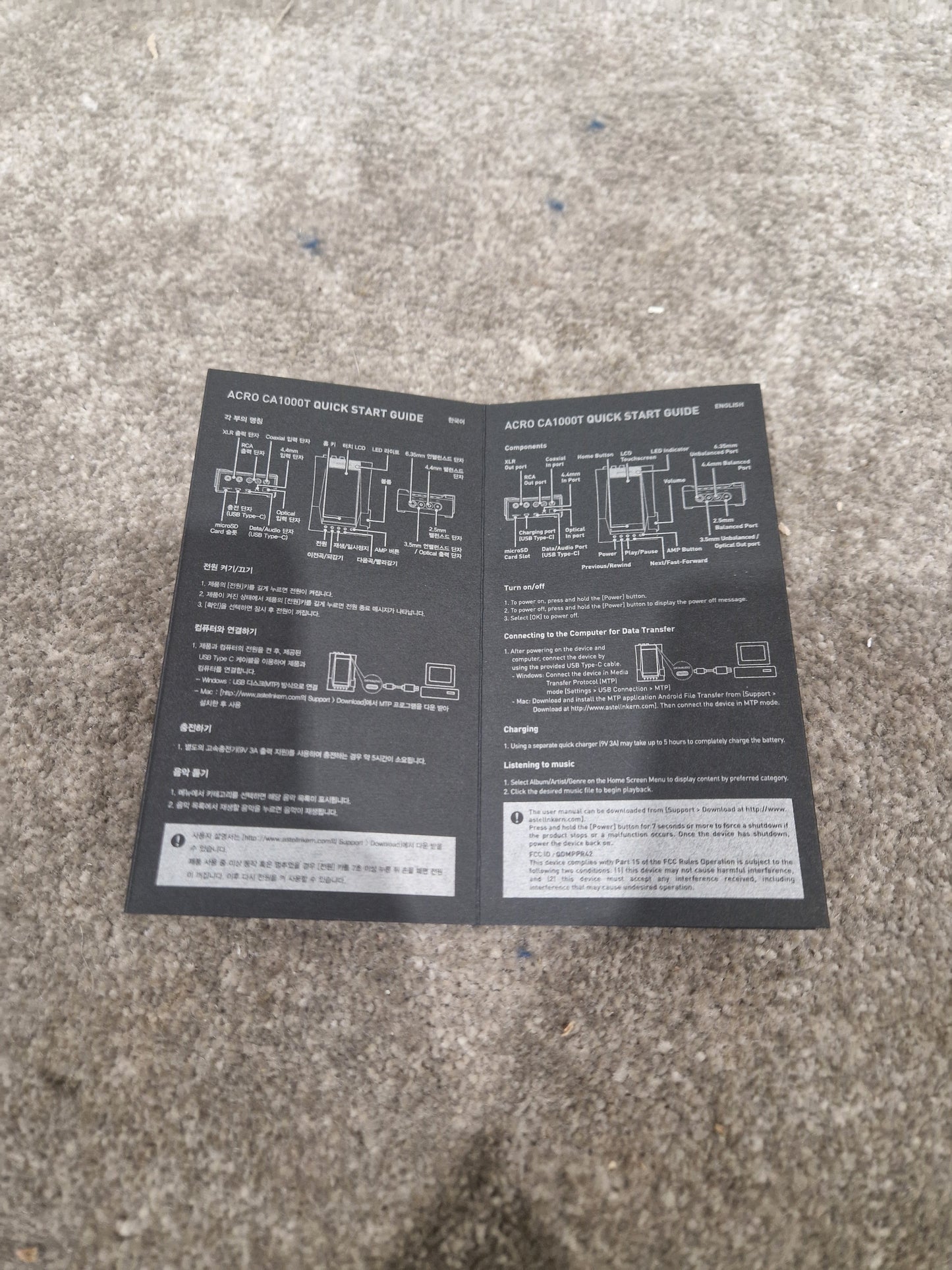 ASTELL & Kern ACRO CA1000T - Portable Audio System - Excellent w/ Power Supply & Leather Case