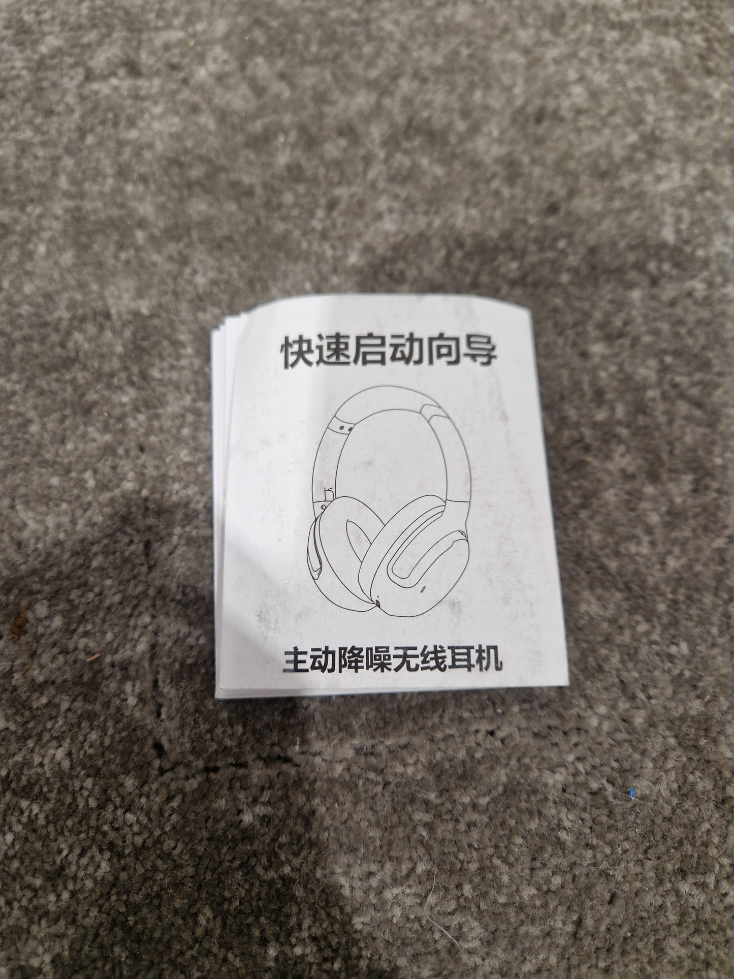 ANC P3965 Headset - Noise-Canceling Over-Ear - Spares or Repair w/ Original Box