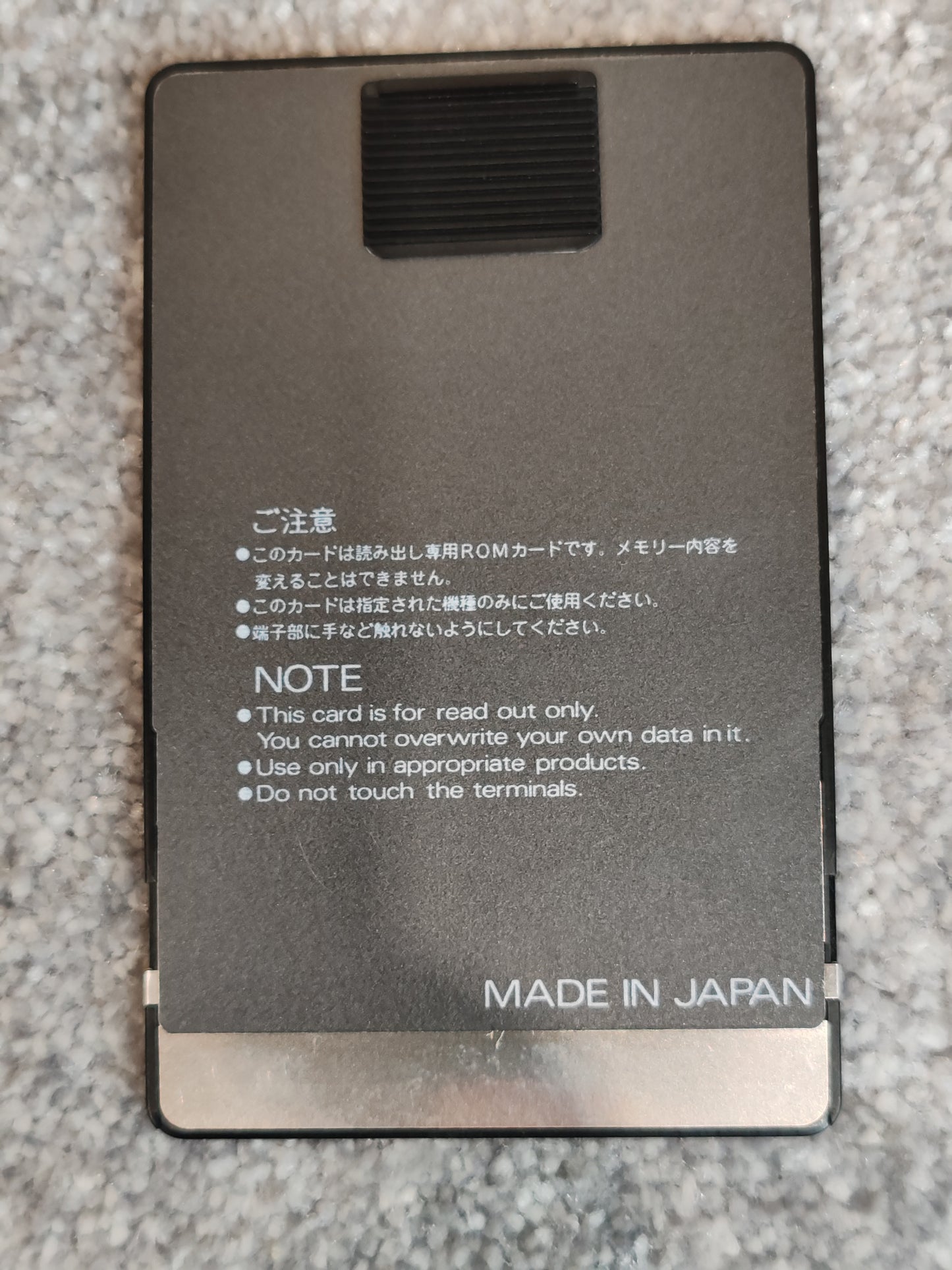 Roland U-110 Sound Library Card - SN-U110-03 - Ethnic PCM Card